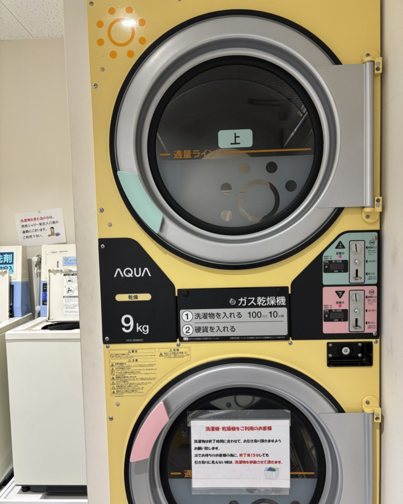 鈴鹿PAランドリー内のドラム式洗濯機