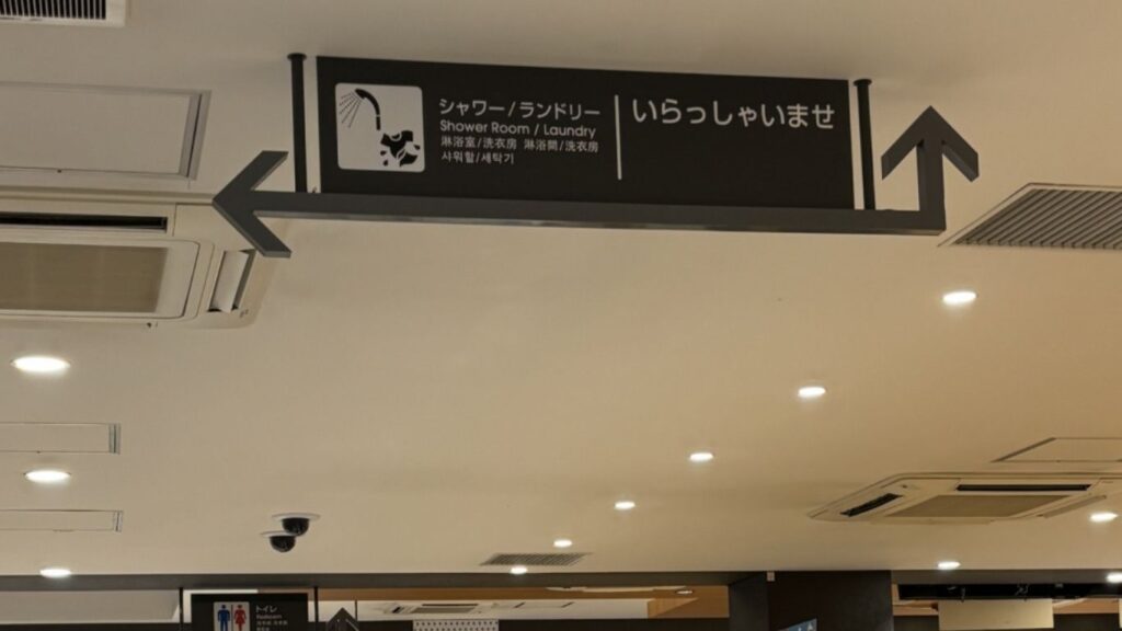 鈴鹿PAのシャワー室の案内標示